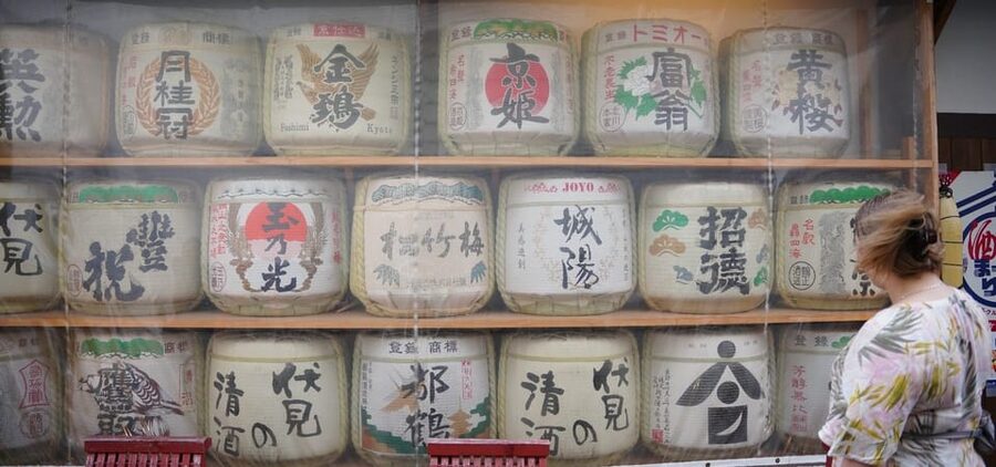 Japanese Sake Breweries Tour in Kyoto Fushimi - Gekkeikan Ōkura Sake Museum: the serious first stop