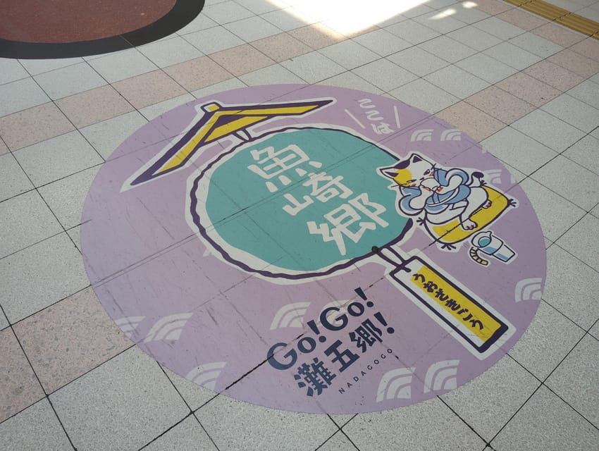 Kobe: 5 Sake Breweries Tour in a Day - Izumisyuzou and the taste of Nara-zuke