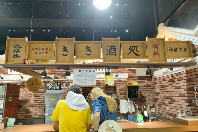 KOBE Sake brewery PRIVATE walking tour with Local guide - Kiku-Masamune: sake tradition and tasting cups