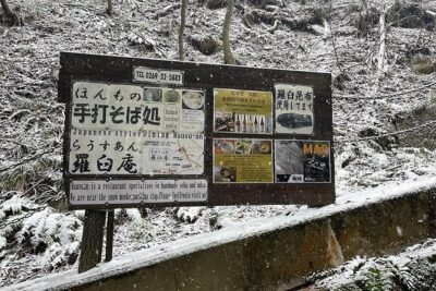 Snow Monkey and Zenkoji Temple Free Sake Taste Day Tour