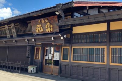 Authentic Sake Tasting at a Historic Brewery