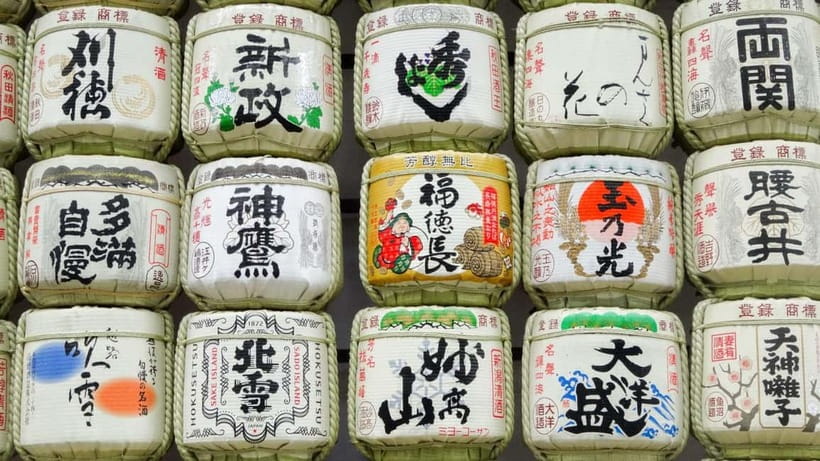 Tokyo Sake Tasting with a Pro: Find Your Perfect Sake - Who will enjoy this most?