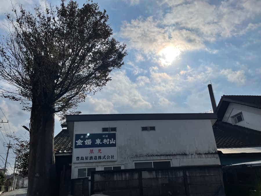 Tokyo: Toshimaya Sake Brewery Tour with Sake Tasting - Key points to know before you book